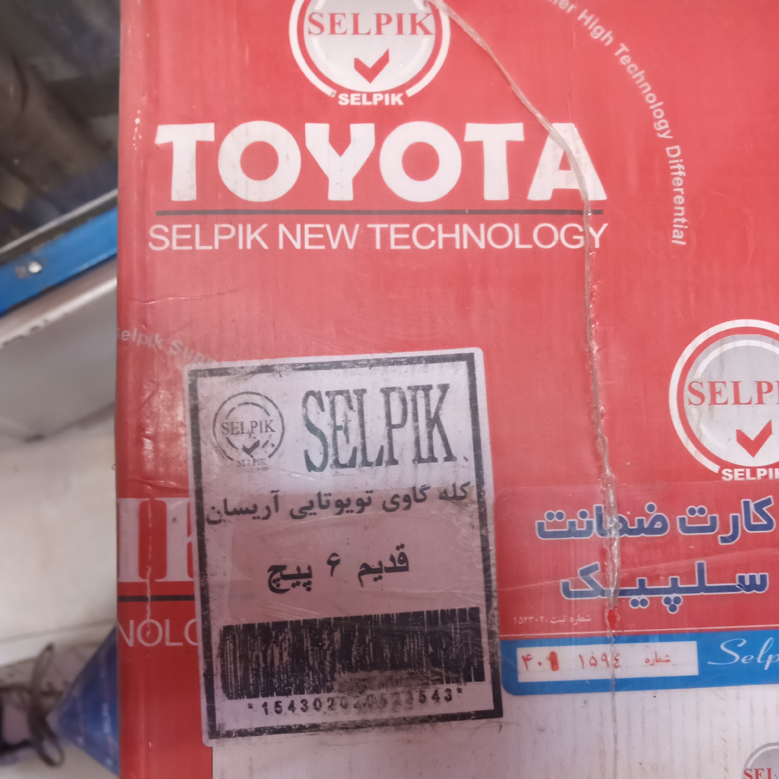 3noPkvkN