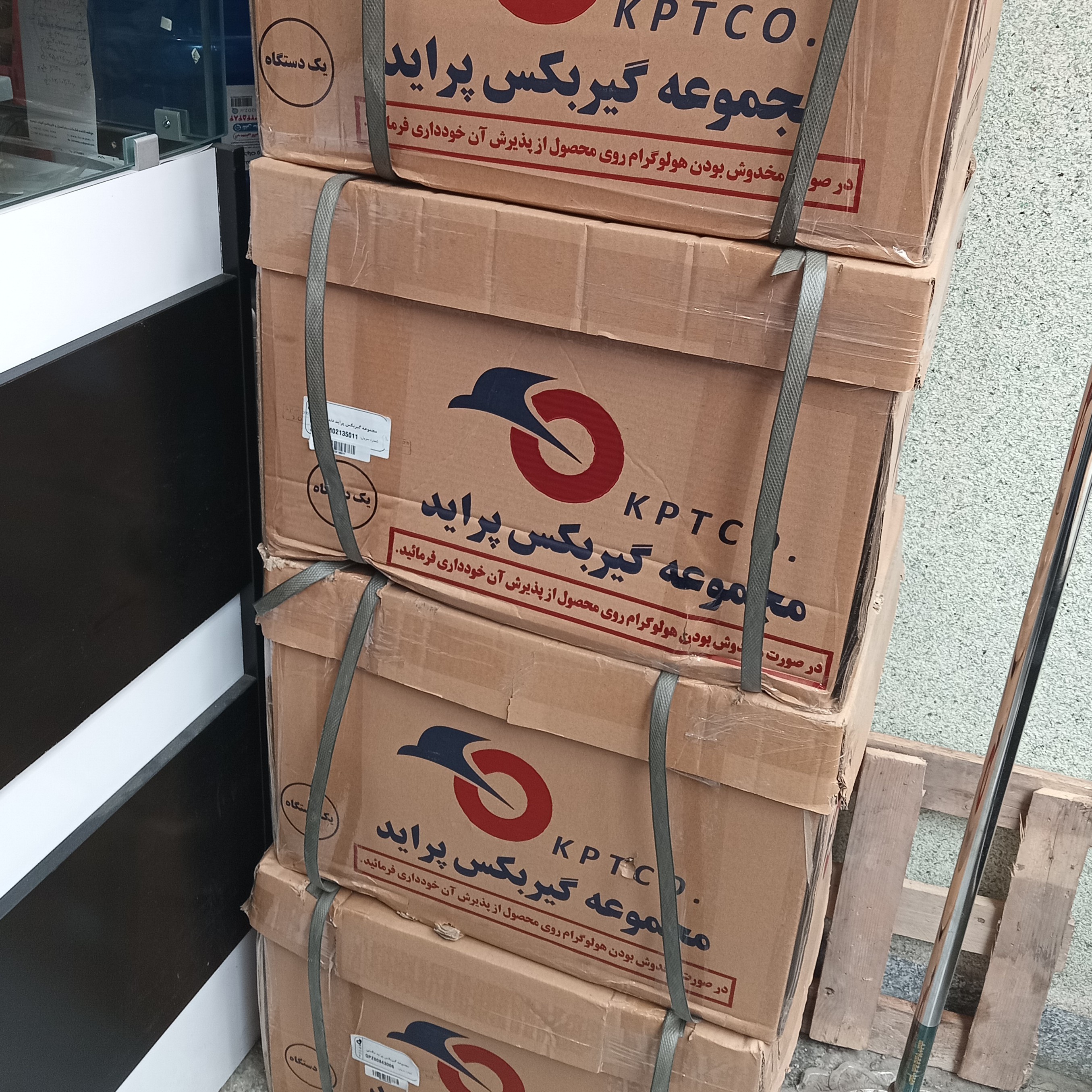 UC6uB2om