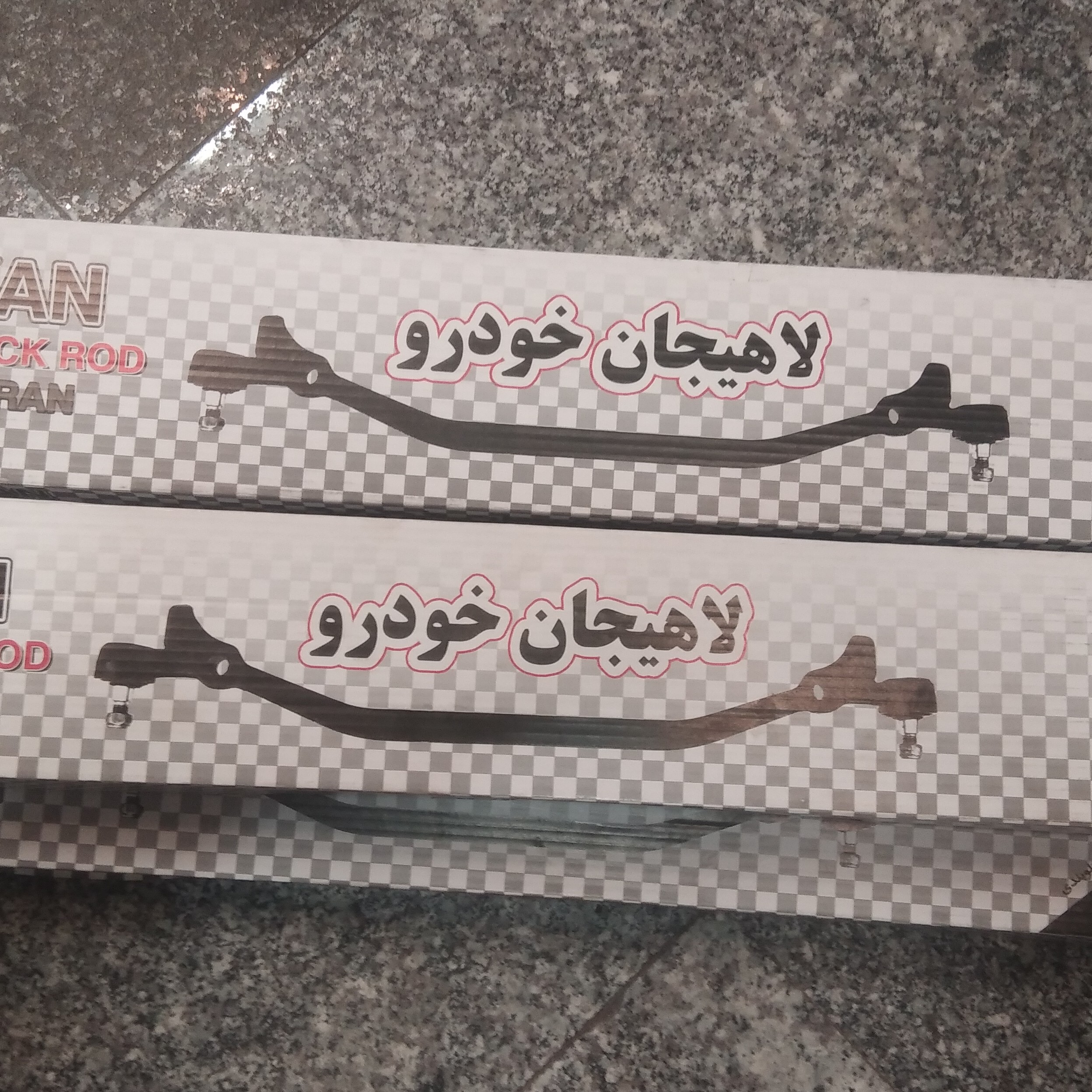 میل فرمان وسط پیکان و پیکان وانت یک عددی با 6ماه گارانتی 